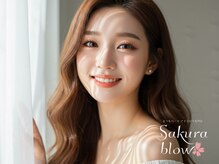 サクラブロウ 心斎橋店(Sakura-blow)/まつげパーマパリジェンヌ眉毛