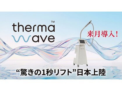 ココロ(Cocoro)の写真