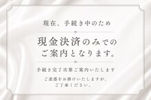 サロン ド ルリエ(Salon De Reliel)