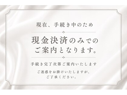 サロン ド ルリエ(Salon De Reliel)の写真