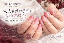 バーガンディ 鶴田(BURGUNDY)