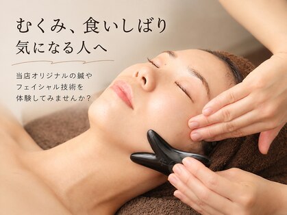 ハリキュア(H.a.r.i C.u.r.e.)の写真