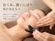 ハリキュア(H.a.r.i C.u.r.e.)の写真