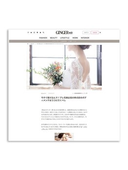 エヴァーグレース 栄店/[WEB]GINGER
