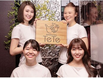 テテ(TeTe)/お客様ととことん向き合います!