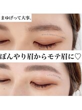 ホワイトアイ 谷町四丁目(WHITE EYE)/美眉アイブロウスタイリング