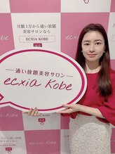 エクシアホワイトニング 神戸元町店/セルフホワイトニング☆神戸元町