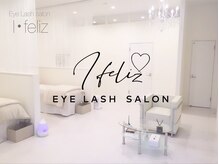 アイフェリス 石巻店(Eye Lash saron I feliz)