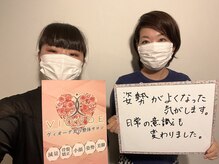 ヴィオーデ 二子玉川店/二子玉川で小顔矯正と骨盤矯正♪