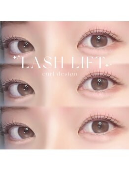 アイモア 名東区 藤が丘店(eye mor.)/まつ毛パーマ★立ち上げカール