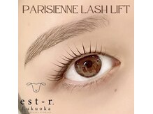 エストアール 筑紫口本店(est-r.)/#パリジェンヌ▽ストレート