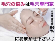 ビアリ 川越店