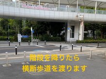 さいわい整骨院/鹿島田駅からの道順