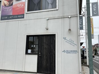 リル(LiLu)/こちらが玄関です♪