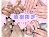 【初来店限定】やり放題Aコース90分(オフなし60分)☆ガーリー/パーツ/Y2K☆