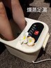 フットバス10分(全メニュー対応)