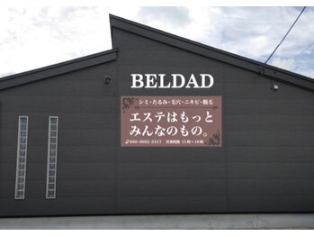 フェイシャルサロン ベルダ(BELDA)/【当店はこちらが目印】