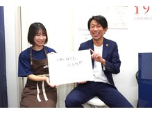 イチキュービー 仙台駅前東口店(19B)/脱毛の感想☆