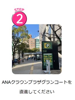 ビューティーセルフ24 金山店(BEAUTY SELF 24)/サロンまでの道順をご案内