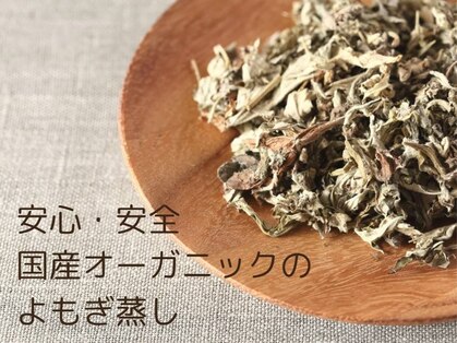 ウトウト(UTOUTO)の写真