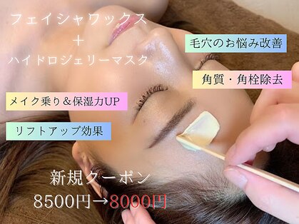 セリシエル(cericiel)の写真