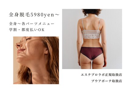 プライム(prime)の写真