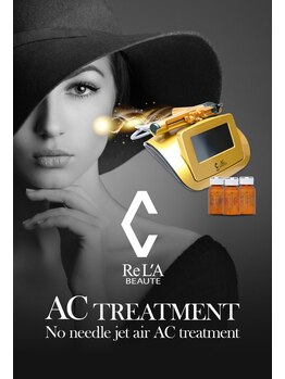 フーリー(fully)/ヒト幹細胞エステで理想の水光肌