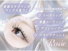 ロジー 仙台本町店(Rosie)の雰囲気（optionメニューも多数ご用意◎[マツエク/パリジェンヌ/学割U24]）