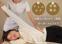 リボーン 岡山店(re Bone)