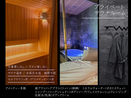 和スパ(和spa)の写真