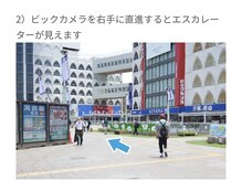 ホワイトニングカフェ 柏店/アクセス(2)