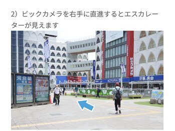 ホワイトニングカフェ 柏店/アクセス(2)