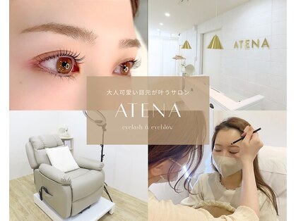 アテナ 姫路駅前店(ATENA)の写真