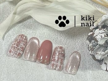 キキネイル 二子玉川(kikinail)/1.2月定額B/ツイードネイル