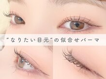 ディアロ 本町店(Dealo)の雰囲気（"なりたい"叶えるまつ毛パーマ【パリジェンヌ/マツエク/LED】）