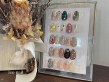 レオネイル(leo nail)