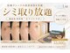 ラヌイ(LANUI)の写真