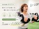 ドクターコア 月島店(Dr.core)の写真