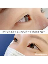 アイル(I'll)/まぶたスッキリ、まつ毛パーマ