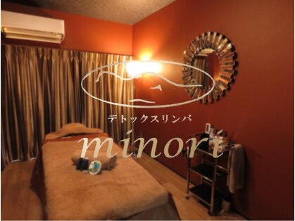 ミノリ(minori)の写真