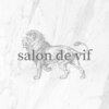 サロン ド ヴィフ(salon de vif)ロゴ