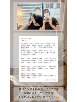 フローラ 自由が丘(Flora)/ハーブピーリング