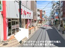 エクラ 東武練馬店(eclat)/-4-