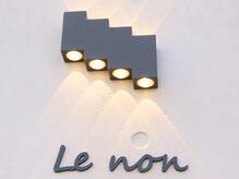 ルノン(Le non)/Le non-ルノン-