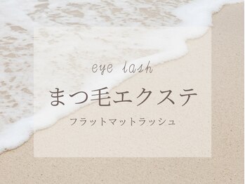 エムード(emood.)/