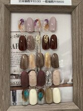 ネイルサロン エーナイン ザ ビッグ豊平店/定額デザイン