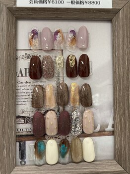 ネイルサロン エーナイン ザ ビッグ豊平店/定額デザイン