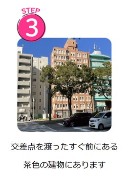 ビューティーセルフ24 金山店(BEAUTY SELF 24)/サロンまでの道順をご案内