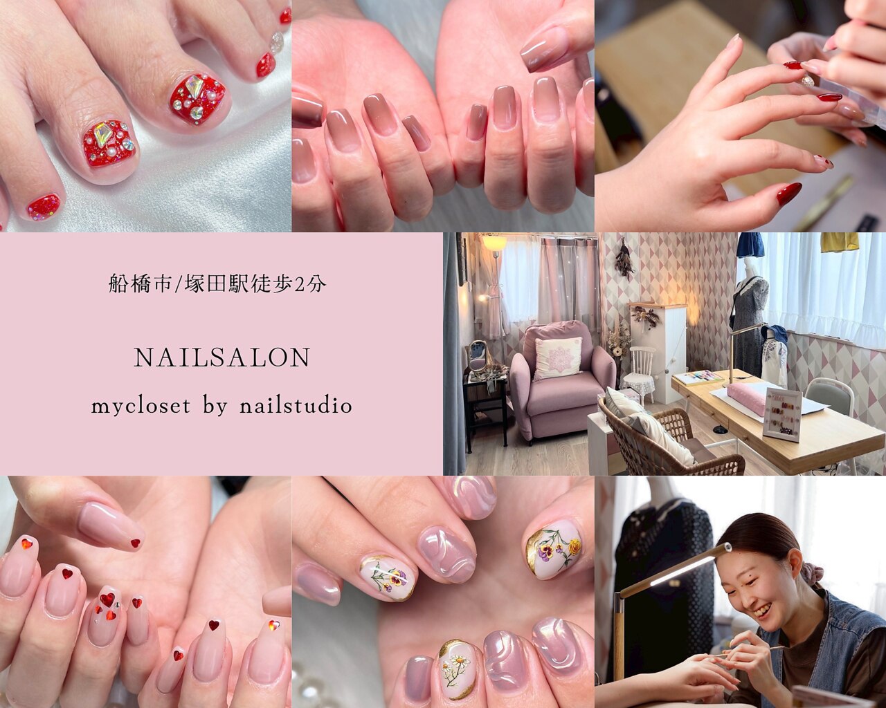 マイクローゼット バイ ネイルスタジオ(mycloset by nailstudio