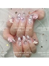 ハナアート(HANA ART)/